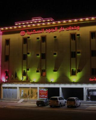 Dar Al Jood Hotel units