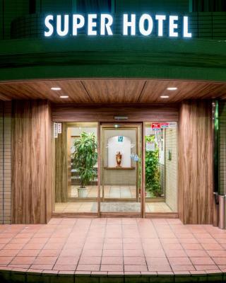 Super Hotel Matsusaka