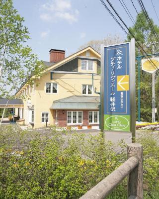 Hotel Petit Riviere Karuizawa
