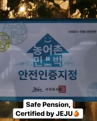 Sungsan Woori House Pension