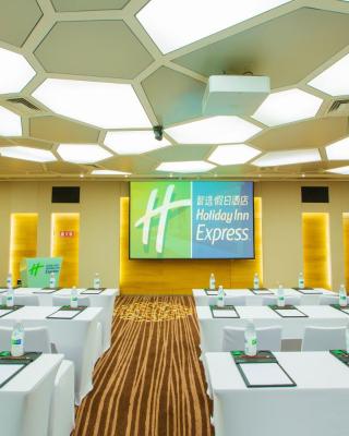 Holiday Inn Express Gulou Chengdu, an IHG Hotel