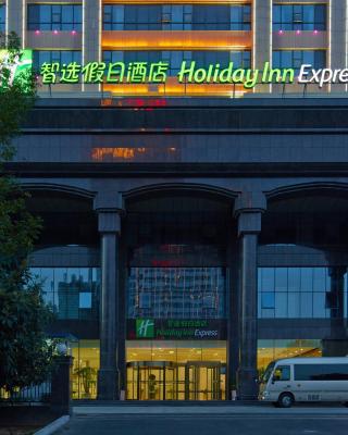 Holiday Inn Express Luoyang City Center, an IHG Hotel