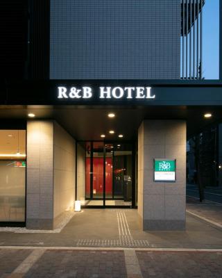 R&B Hotel Kyoto Shijo Kawaramachi