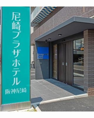 Amagasaki Plaza Hotel Hanshin Amagasaki