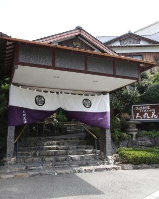 Hitomaru Kadan