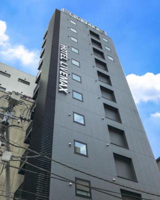 HOTEL LiVEMAX Tokyo Kanda-Ekimae