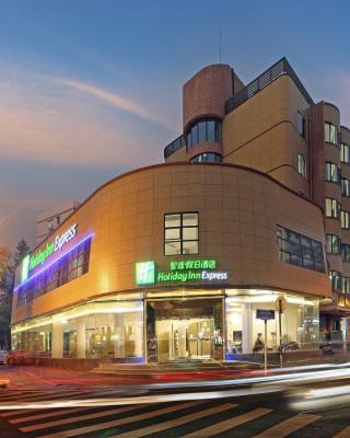 Holiday Inn Express - Xiamen City Center, an IHG Hotel