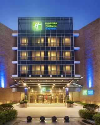 Holiday Inn Express Shangdi Beijing, an IHG Hotel