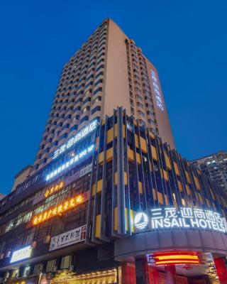 Insail Hotels ( Huanshi Road Taojin Metro Station Guangzhou)