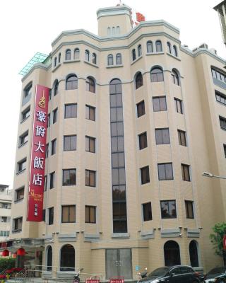 The Metro Hotel - Taipei Branch