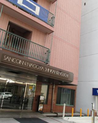 Sanco Inn Nagoya - Shinkansenguchi