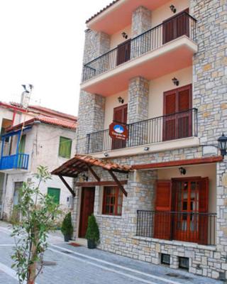 Sfaragoulias Inn