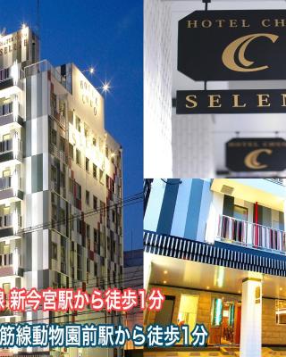 ホテル中央セレーネ Hotel CHUO SELENE