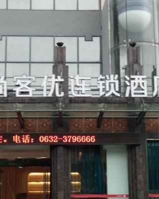 Thank Inn Chain Hotel Shandong zaozhuang central district ginza mall