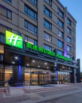 Holiday Inn Express Zhangjiagang East, an IHG Hotel