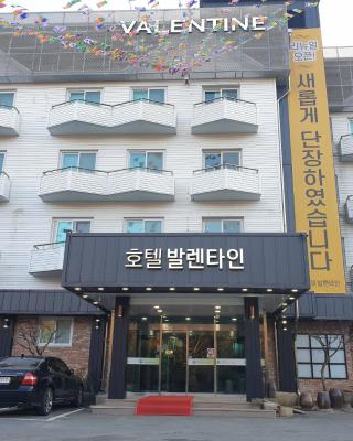 Hotel Valentine Gyeongju