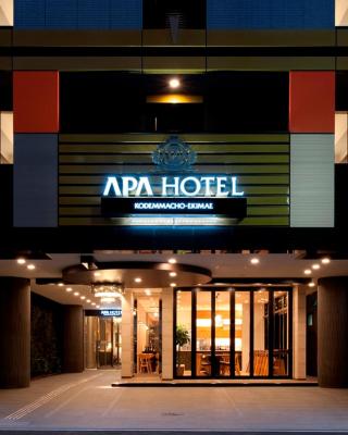 APA Hotel Kodemmacho Ekimae