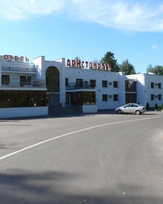 Hotel Aristokrat Kostroma