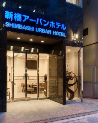Shinbashi Urban Hotel