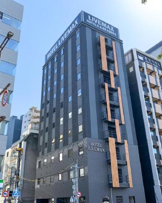 HOTEL LiVEMAX Hakata Nakasu
