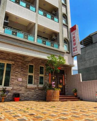 今晨舞宿電梯民宿#禁煙民宿#1459