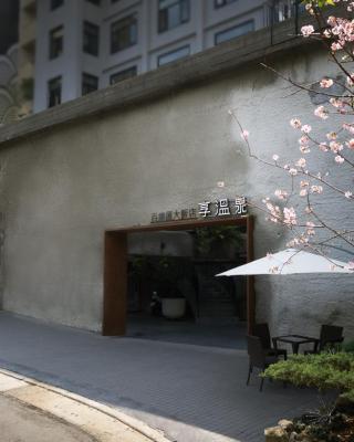 Water House