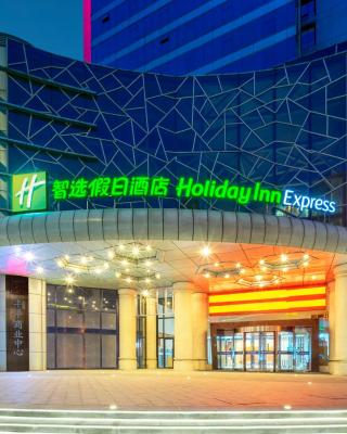 Holiday Inn Express Hangzhou Westlake East, an IHG Hotel