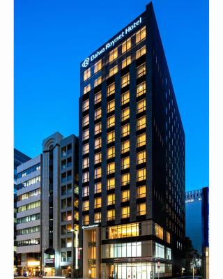 Daiwa Roynet Hotel Tokyo Kyobashi PREMIER
