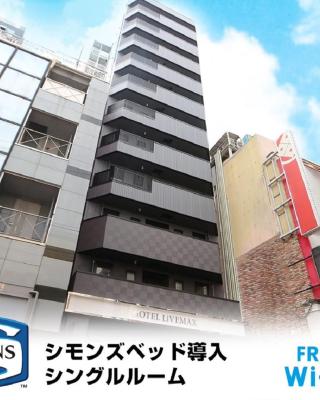 HOTEL LiVEMAX Akabane-Ekimae