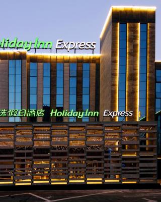 Holiday Inn Express Hefei Shushan by IHG