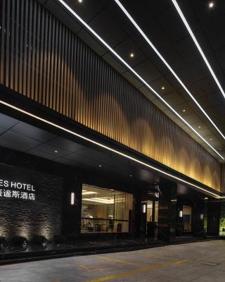Guangzhou Homies Hotel