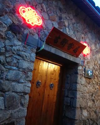 Jinsha Old Street B&B