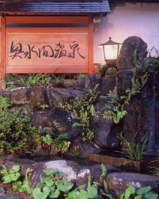 Okumizuma Onsen