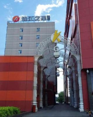 Jinjiang Inn Select Beijing Pingguoyuan Metro Station