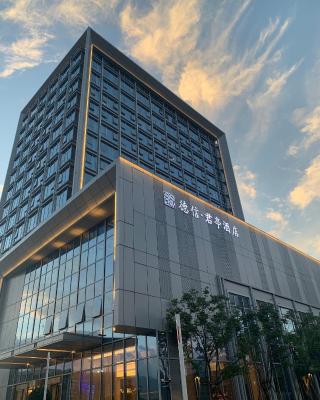 SSAW Boutique Hotel Wenzhou Dexin