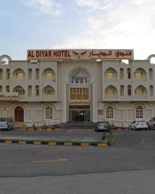 Al Diyar Hotel