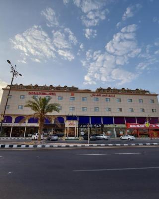 Qasr Alshamal Hotel