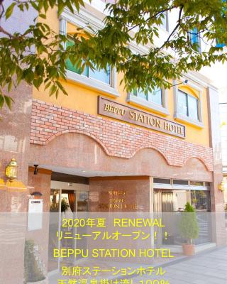 Beppu Station Hotel