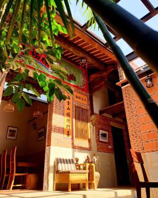 Mount Taiwu Cozy B&B