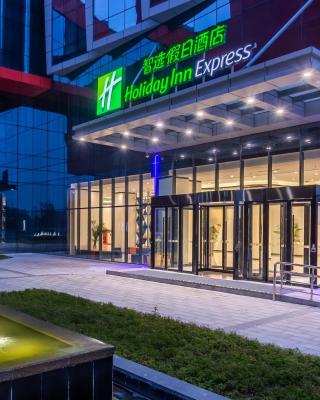 Holiday Inn Express Xi'an Intl Trade&Logistic Park, an IHG Hotel