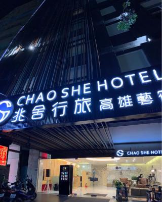 Chao She Hotel