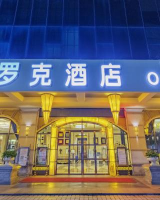 Haikou Jingheng Hotel - formerly the New Osrock Hotel