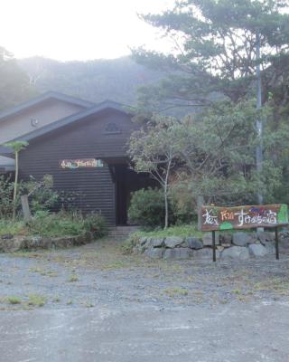 Amami skeptical inn - Vacation STAY 14029v