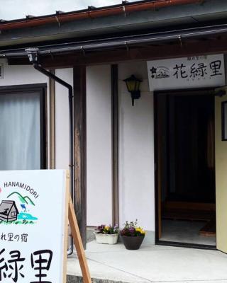 花緑里-Hanamidori-乙原のやど 岐阜下呂温泉郡上飛騨金山湖畔リゾート