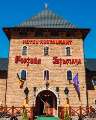 Hotel Fortetsya Hetmana