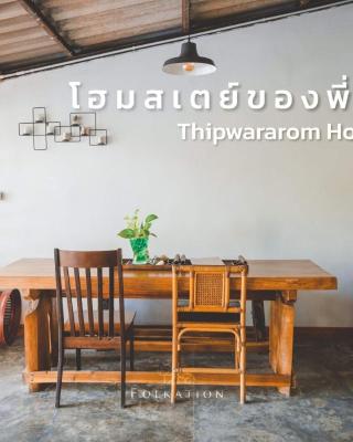 Thipwararom homestay