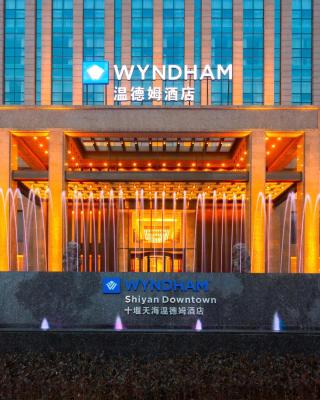 Wyndham Shiyan Downtown