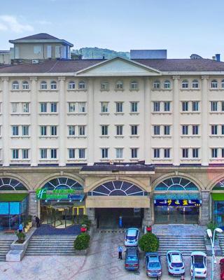 Holiday Inn Express Nanjing Xuanwu Lake, an IHG Hotel