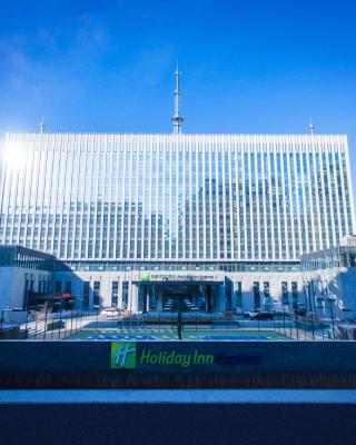 Holiday Inn Express Harbin Qunli by IHG