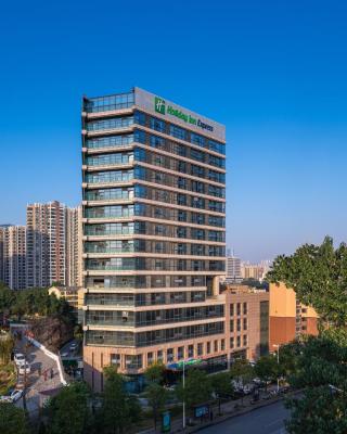 Holiday Inn Express Changsha Shifu, an IHG Hotel